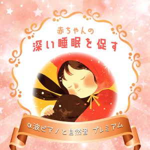 Disappearing soap bubbles (pf. ver.)