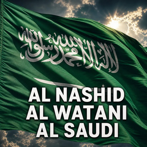 Al Nashid al Watani al Saudi (Fox)