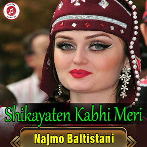 Shikayaten Kabhi Meri