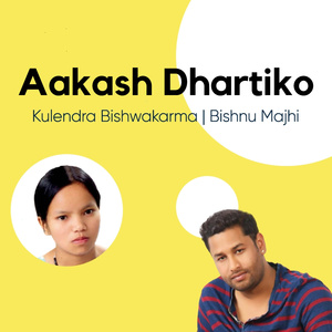 Aakash Dhartiko