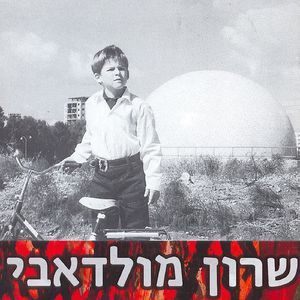 כנפיים