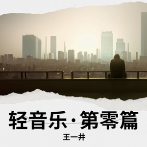 再也回不去的青春流年