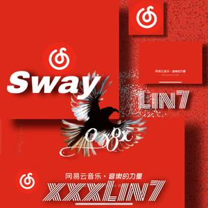 Sway（0.8x）