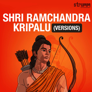 Shri Ramchandra Kripalu (Instrumental)