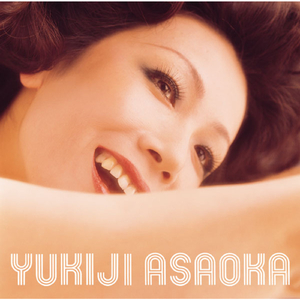 ブルー・ライト・ヨコハマ