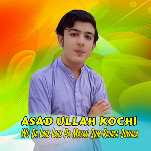 Wo Da Lare Lare Pa Mayan Sum Rajaga Sowala