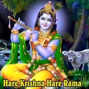 Hare Krishna Hare Rama