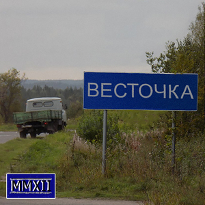 Я сегодня на улицу вышел...