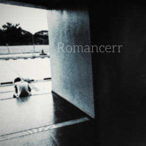 เพลงรักที่เธอไม่เอา และเพลงเศร้าที่เขาไม่อิน