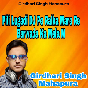Pili Lugadi DJ Pe Ralka Mare Re Barwada Ka Mela M