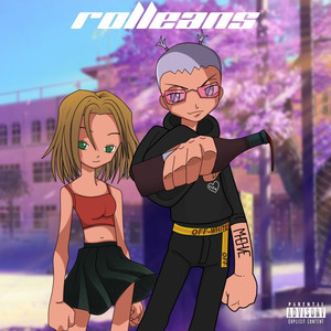 Сугубо плевать