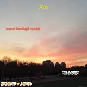 secret base (wjh remix)