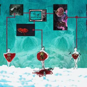 Bi Botte (feat. Mosri)