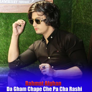 Ma Ye Dedan Ta Porta Kari Wo Lasona