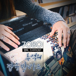 If (영화 `색즉시공`, CF `카페라떼 2`)