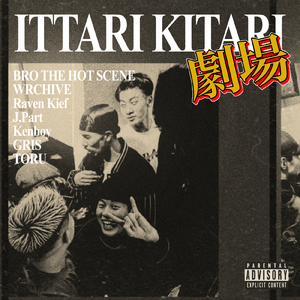 ITTARI KITARI (feat. WRCHIVE, Raven Kief, J.Part, Kenboy, GRIS & TORU) [劇場Ver.]