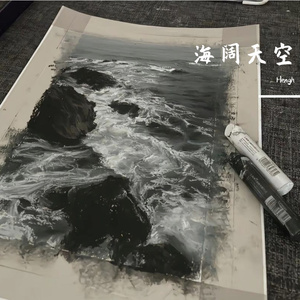 海阔天空 - 幼稚园杀手（Hengh remix）