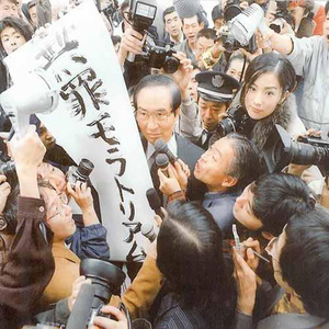 丸の内サディスティック