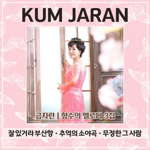 아메리칸 마도로스