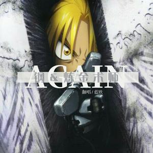 again（钢之炼金术师）（翻自 YUI）