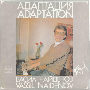 Откровение