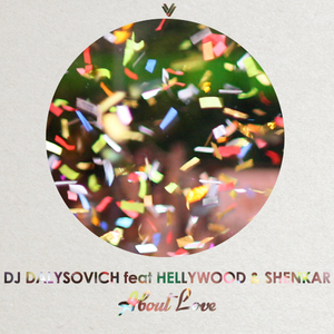 About Love (Vocal Mix)