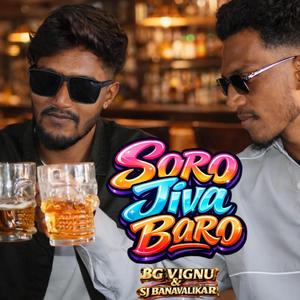 Soro Jiva Baro
