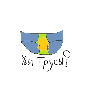 Оу йоу, Валя Карнавал (feat. die.posratb!)