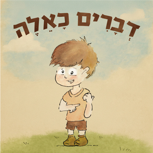לצאת