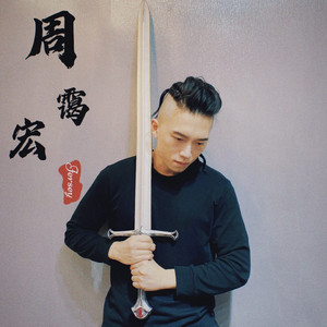 鸽血红最后的王国