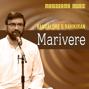 Marivere (Carnatic Classical Vocal)