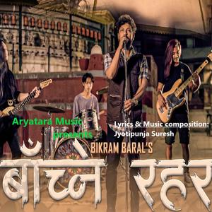 Bachne Rahar (feat. Bikram Baral)