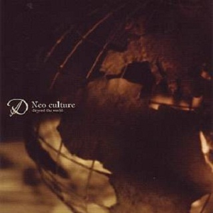 Ouka saki some ni keri