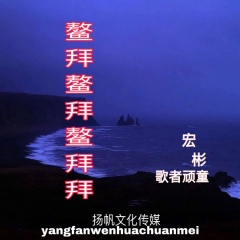 是否情字写来都空洞