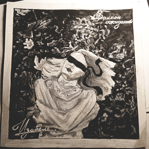 Времени нет обратного