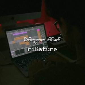 စိတ်ကူးထဲက အိပ်မက်