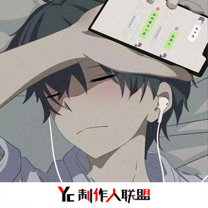 为什么你不在