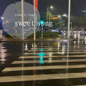 只想要你（Prod by WayMen）