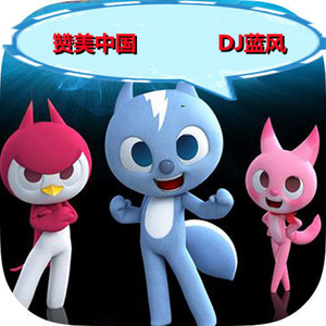 赞美中国 (Euphoric rawstyle Mix)