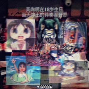 你没让我考虑过如果你二婚打胎怎么办