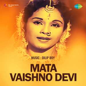 Vijay Ram Ne Pai Re Bhaiya