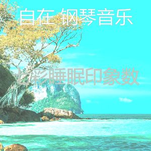 一尘不染咖啡店印象数