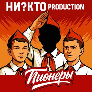 Бронебойный