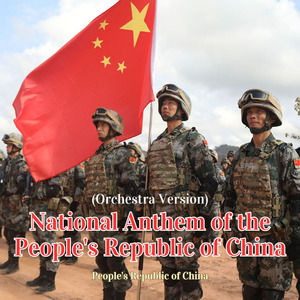 National Anthem of the People's Republic of China (Orchestra Version)