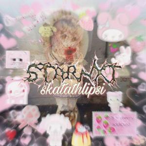 Μαζική Εξόντωση Λιμπούρων