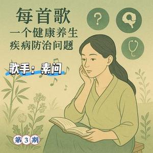 守护团圆的心