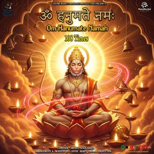 Om Hanumate Namah