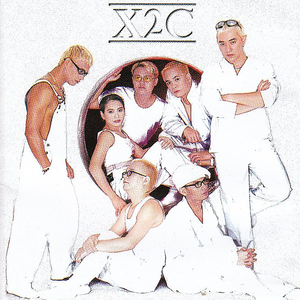 Baby, How Much I Need You