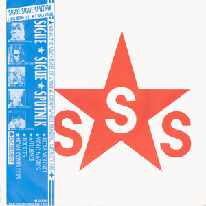 Love Missile F1-11 (7" Single Mix)