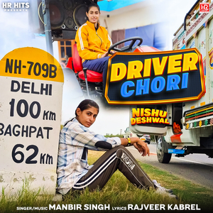 Driver Chori Nishu Deshwal